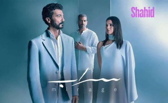 مسلسل سراب