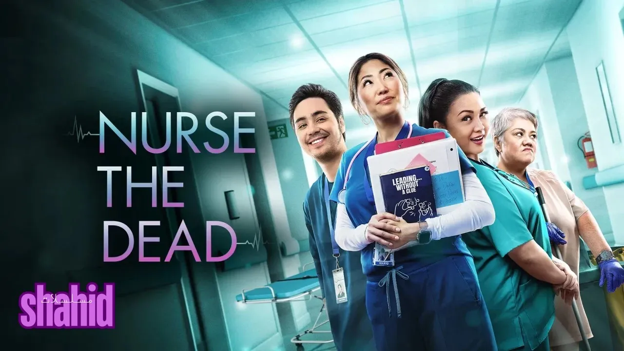 مسلسل رعاية الموتى Nurse the Dead - الحلقة 2