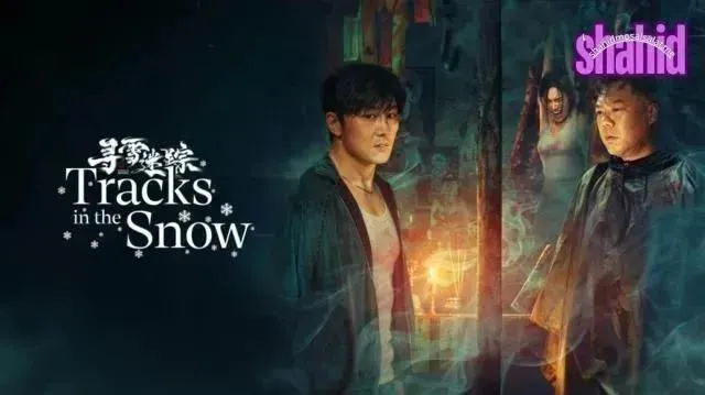 مسلسل آثار أقدام في الثلج Tracks in the Snow مترجم - الحلقة 15