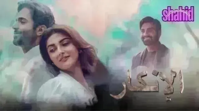 مسلسل الانكار مدبلج - الحلقة 39
