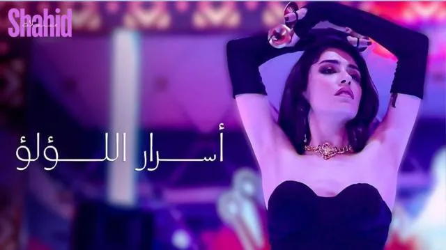 مسلسل اسرار اللؤلؤ الحلقة 23 الثالثة والعشرون مدبلجة HD