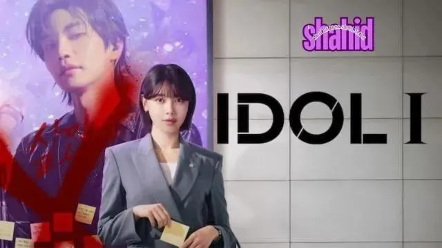 مسلسل محامية النجم المشهور Idol I مترجم - الحلقة 5