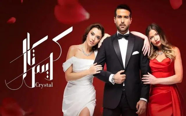 مسلسل كريستال - الحلقة 60 الموسم 2