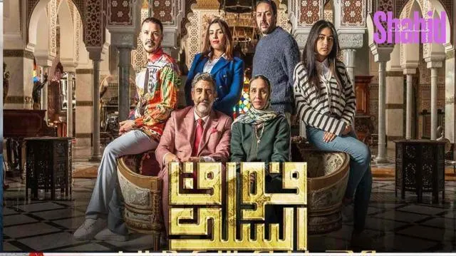 مسلسل فوق السلك - الحلقة 25