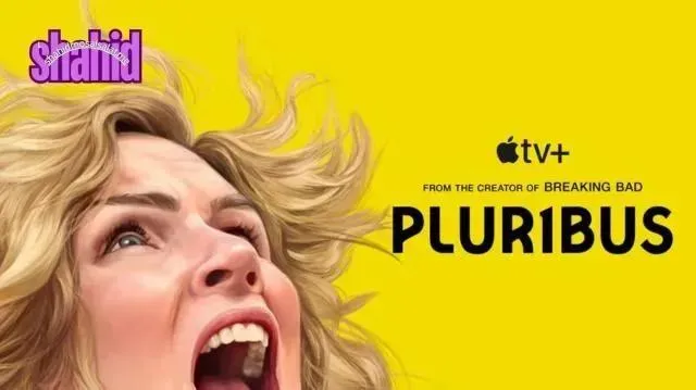 مسلسل Pluribus مترجم - الحلقة 5