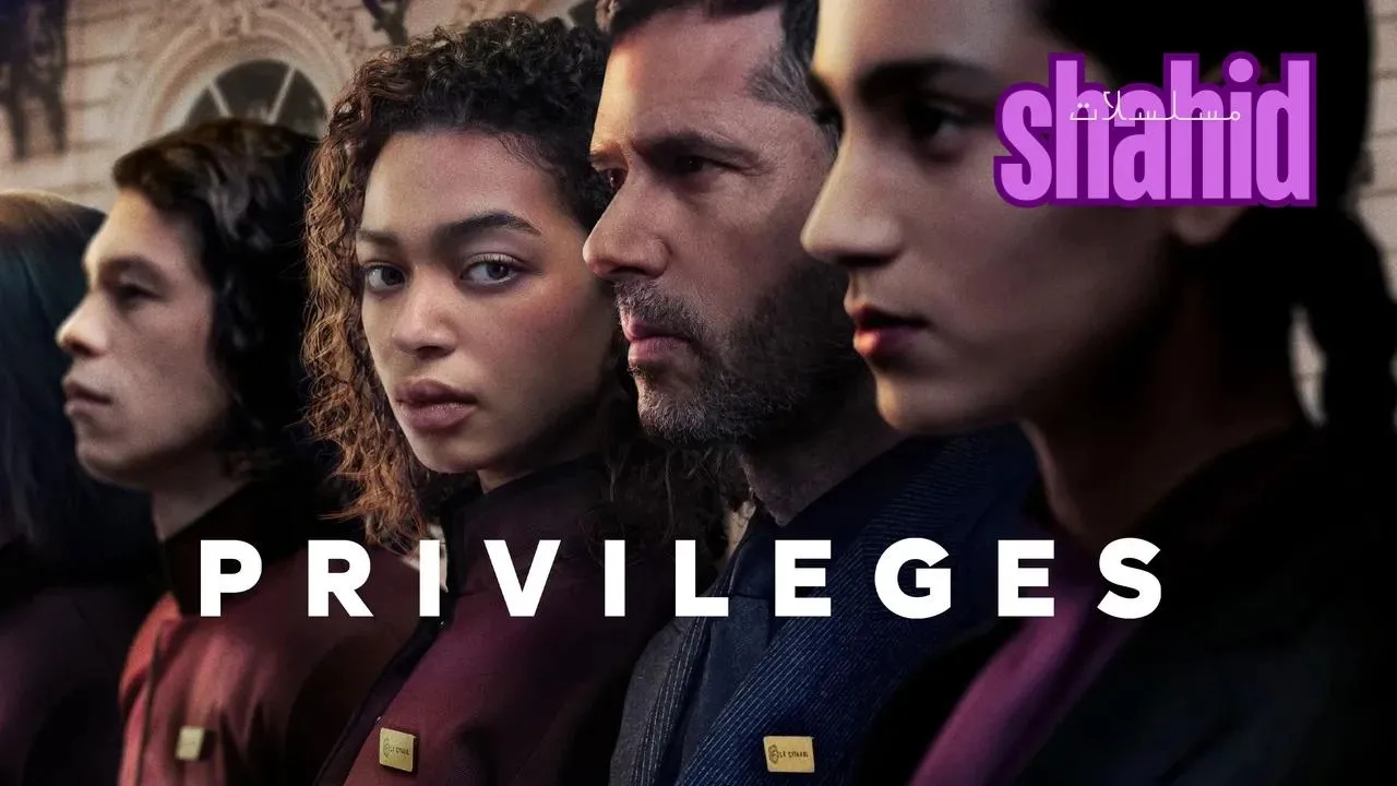 مسلسل Privilèges - الحلقة 3