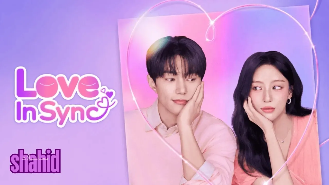 مسلسل الحب المتناغم Love In Sync - الحلقة 2