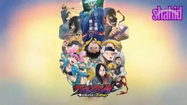 انمي ال Vigilante: Boku no Hero Academia Illegals مترجم - الحلقة 4 الموسم 2