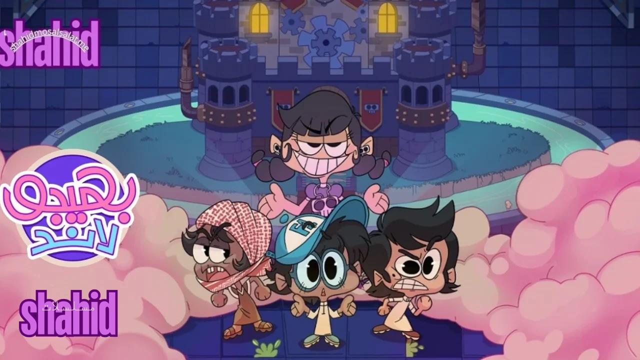 كارتون بهيجو لاند - الحلقة 2