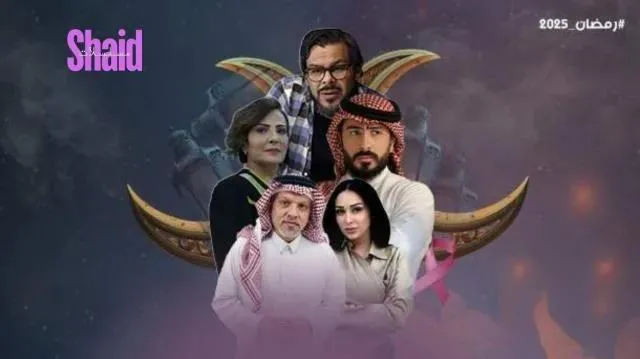 مسلسل حكاية لونا - الحلقة 12