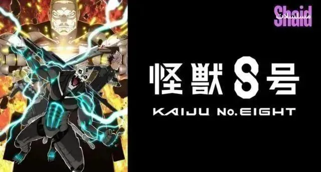 انمي ال Kaiju No 8 الموسم الثاني مترجم - الحلقة 5
