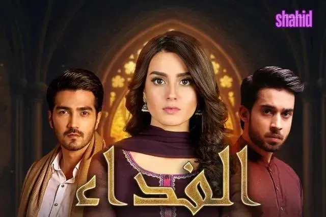 مسلسل الفداء مدبلج - الحلقة 8