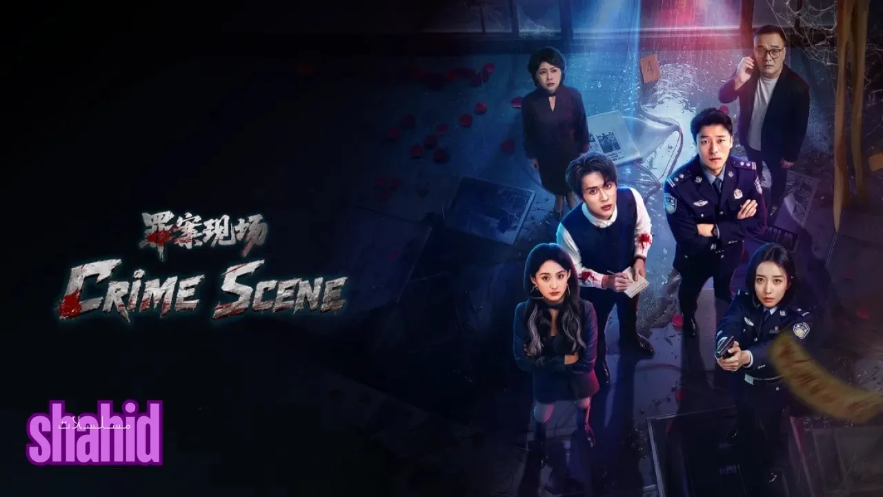 مسلسل مسرح الجريمة Crime Scene - الحلقة 7