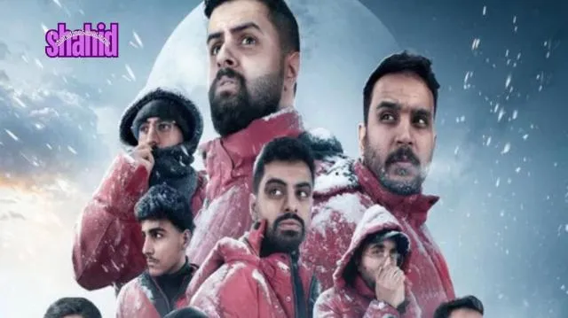 مسلسل الجبل الثلجي - الحلقة 1