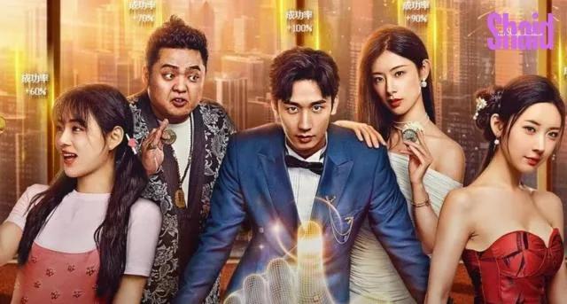 مسلسل معدل النجاح Success Rate مترجم كامل - الحلقة 7