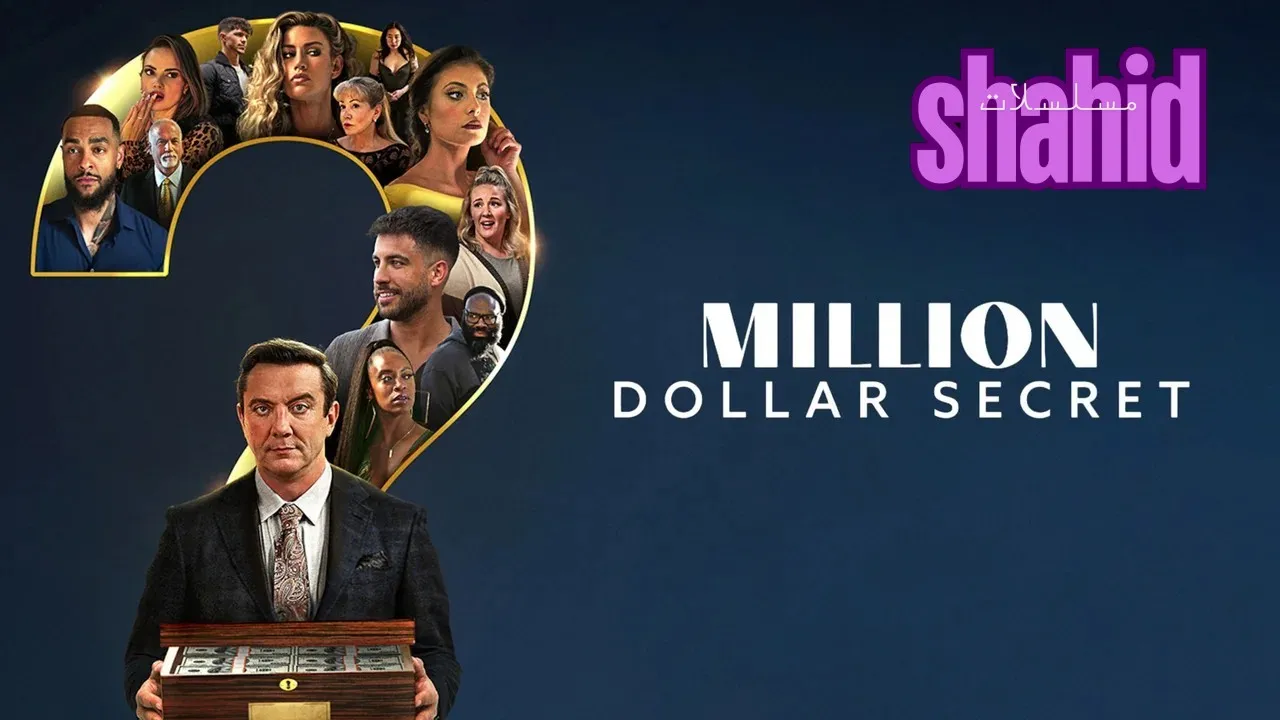 مسلسل Million Dollar Secret - الحلقة 1 الموسم 2