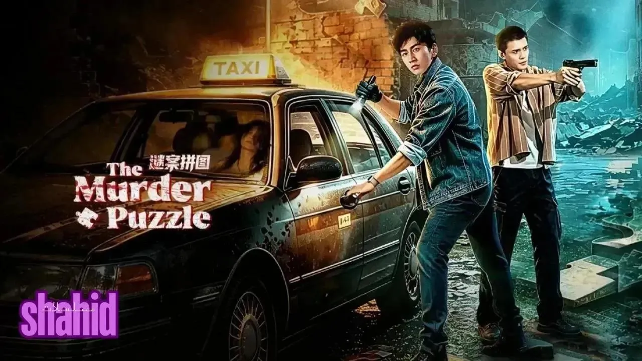 مسلسل لغز جريمة القتل The Murder Puzzle - الحلقة 30