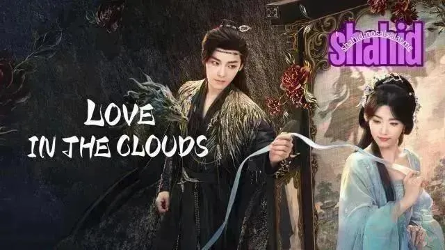 مسلسل حب في الغيوم Love in the Clouds مترجم - الحلقة 29