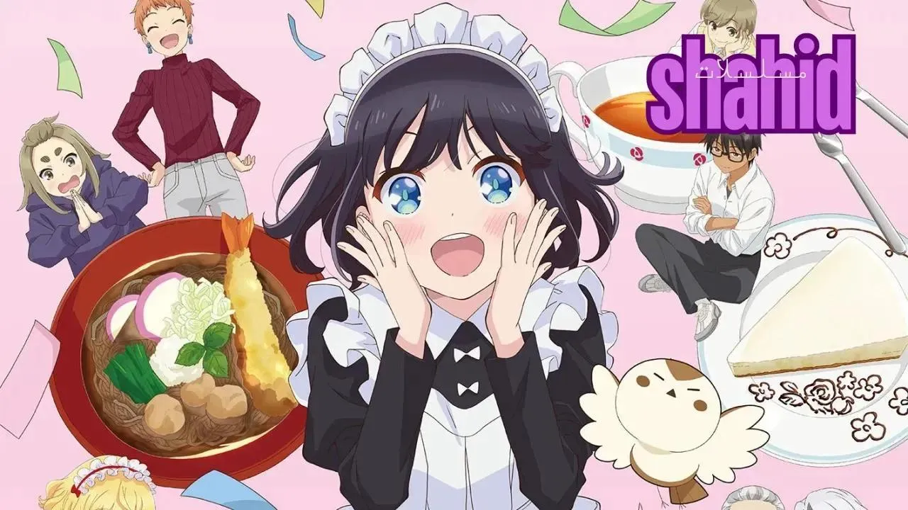 انمي ال Maid-san wa Taberu dake - الحلقة 4