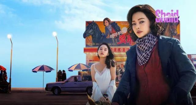 مسلسل السيدة إيما Aema مترجم - الحلقة 5