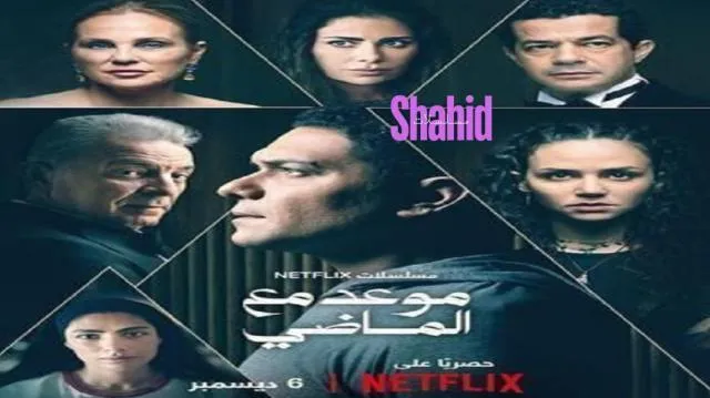 مسلسل موعد مع الماضي - الحلقة 1