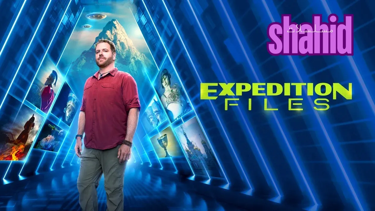 مسلسل Expedition Files - الحلقة 1