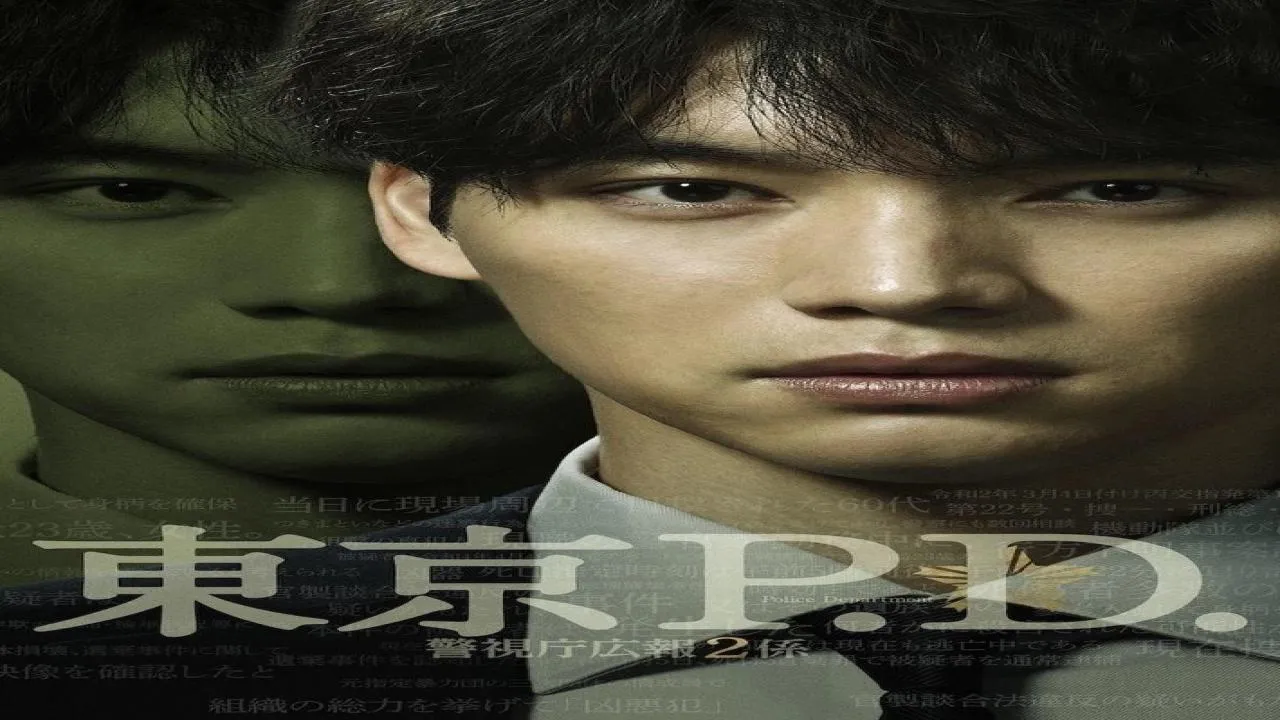 مسلسل وحدة العلاقات العامة الثانية بشرطة طوكيو Tokyo MPD PR Unit 2 - الحلقة 6