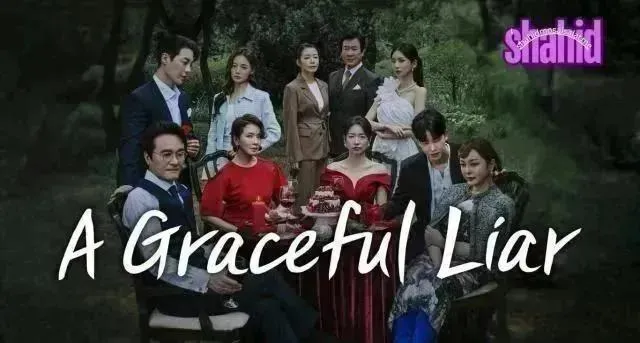 مسلسل الكاذبة الأنيقة A Graceful Liar الموسم الأول - الحلقة 32