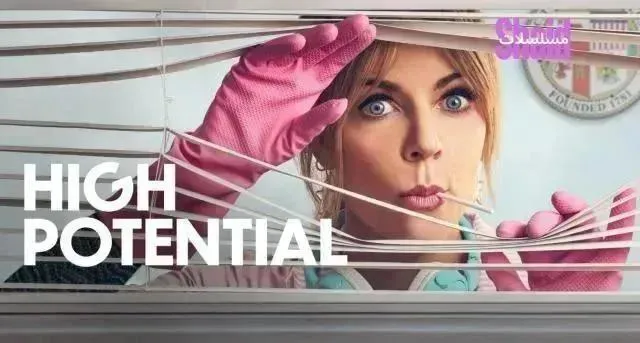 مسلسل High Potential الموسم الثاني - الحلقة 8