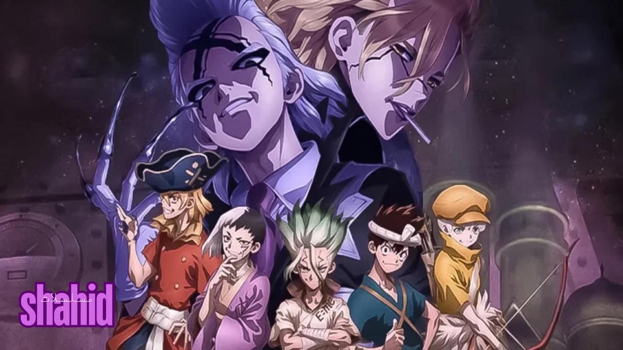 انمي ال دكتور ستون الرابع - الحلقة 29 الموسم 4