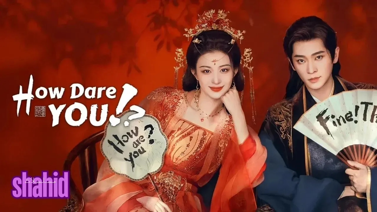 مسلسل كيف تجرؤ!؟ How Dare You!? - الحلقة 7