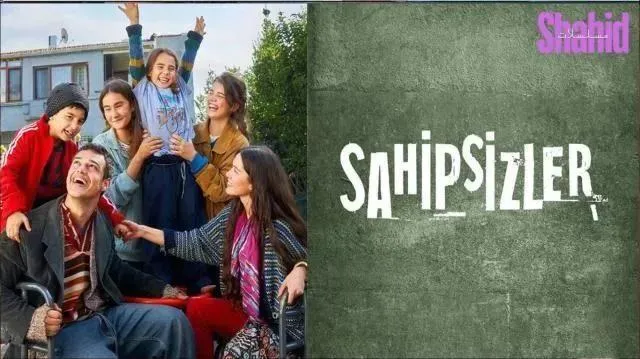 مسلسل المشردون - الحلقة 12