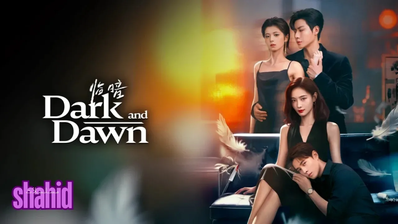 مسلسل الظلام والفجر Dark and Dawn - الحلقة 7
