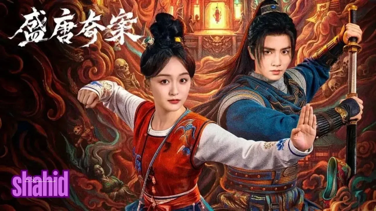 مسلسل أسرار عصر أسرة تانغ Tang Dynasty Occult Mysteries - الحلقة 23