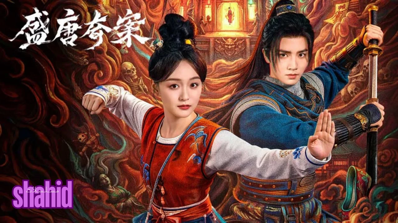 مسلسل أسرار عصر أسرة تانغ Tang Dynasty Occult Mysteries - الحلقة 11