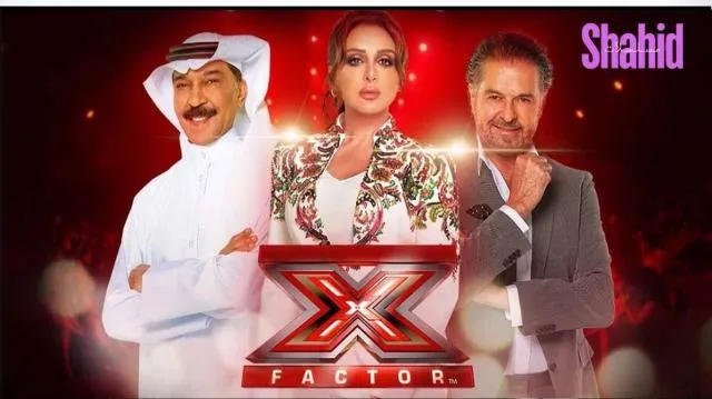 برنامج اكس فاكتور 2 - الحلقة 9 الموسم 7