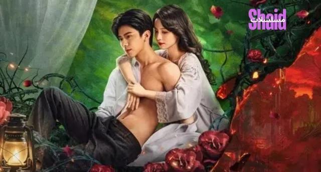 مسلسل التلهف والكذب Lust and Lies الموسم الأول - الحلقة 8