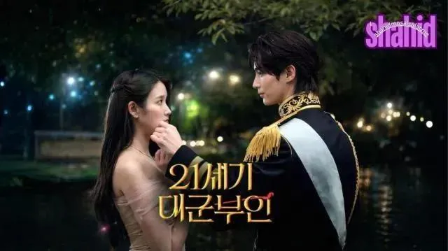 مسلسل التاج المثالي Perfect Crown مترجم - الحلقة 3