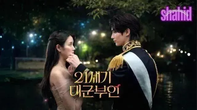 مسلسل التاج المثالي Perfect Crown مترجم - الحلقة 8