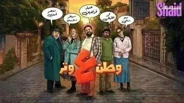 مسلسل وطن ع وتر - الحلقة 30
