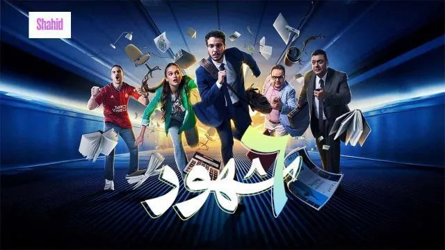 مسلسل ٦ شهور - الحلقة 6