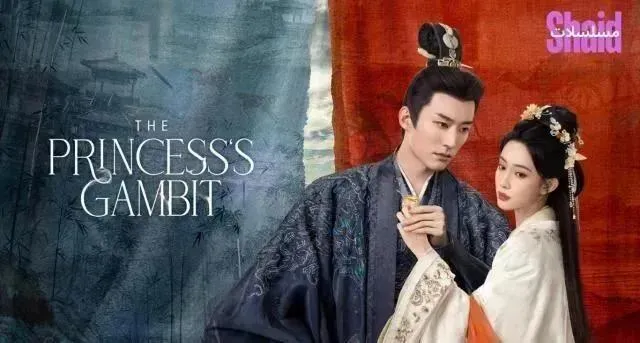 مسلسل The Princesss Gambit مناورة الأميرة مترجمة - الحلقة 33