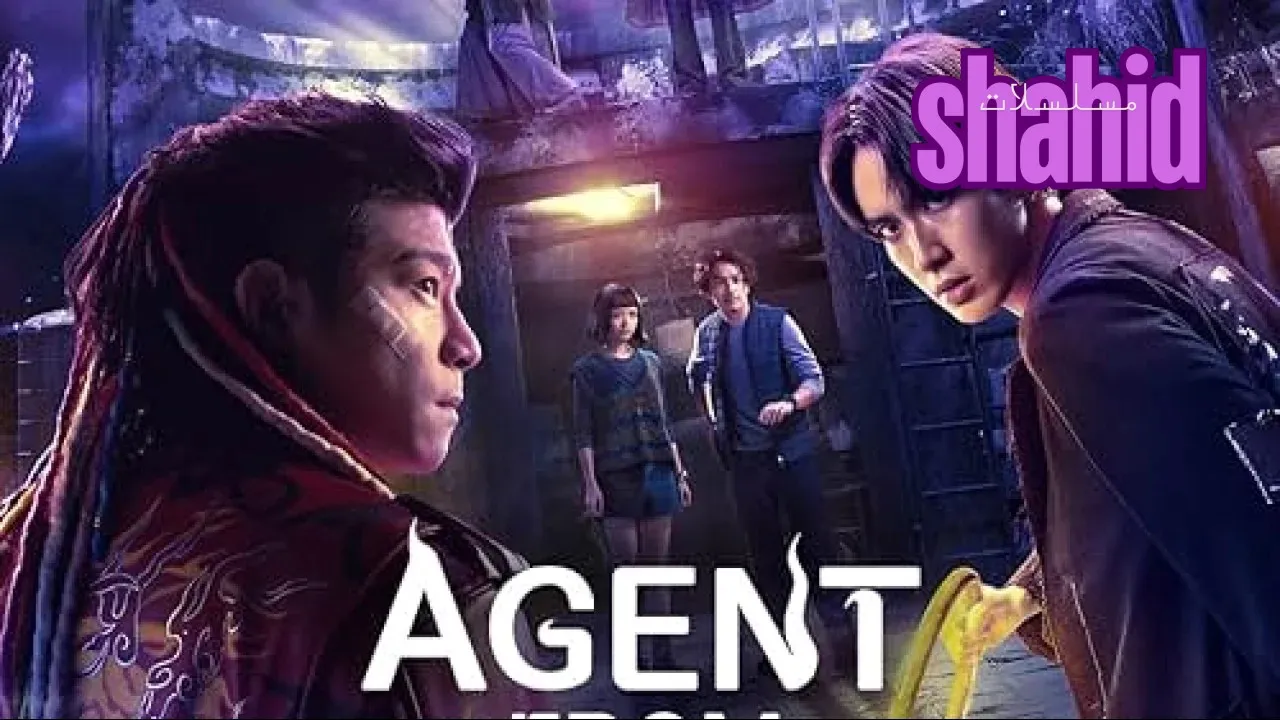 مسلسل Agent from Above - الحلقة 1