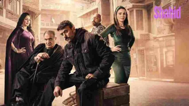 مسلسل حق عرب - الحلقة 1