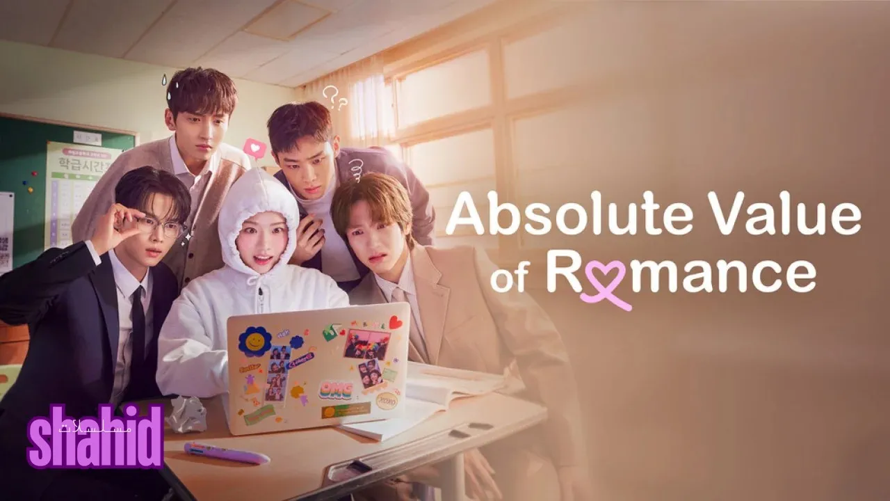 مسلسل القيمة المطلقة للحب Absolute Value of Romance - الحلقة 1