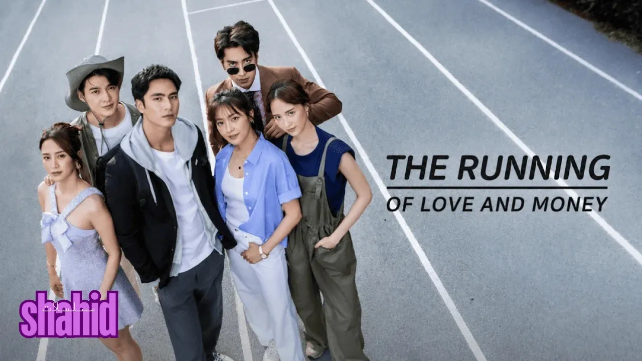 مسلسل سباق الحب والمال The Running of Love and Money - الحلقة 1