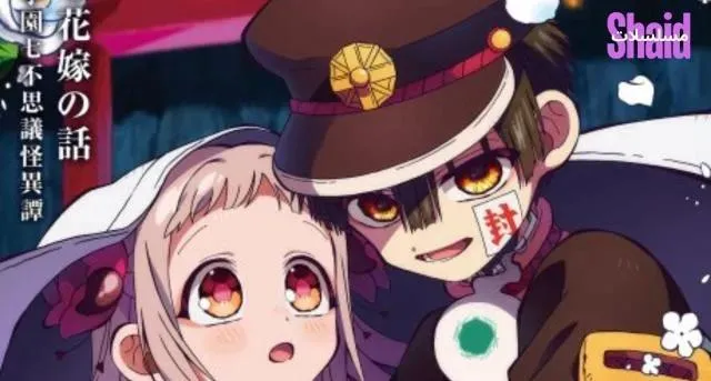 مسلسل Jibaku Shounen Hanako-kun 2 Part 2 مترجم - الحلقة 4