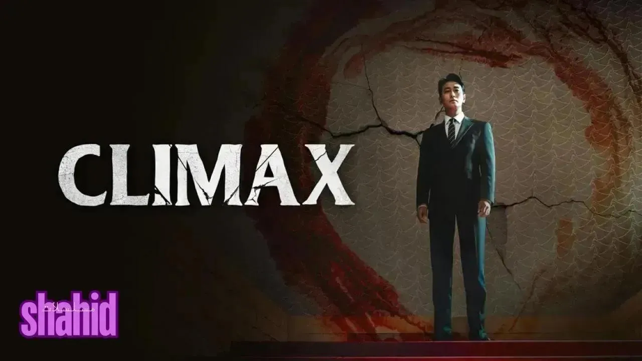 مسلسل الذروة Climax - الحلقة 9