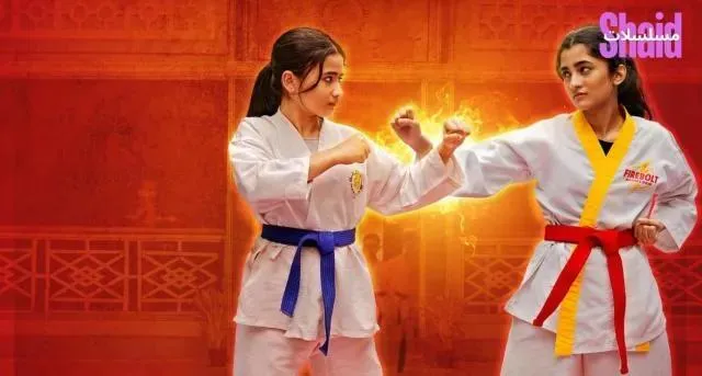 مسلسل Karate Girls مترجم - الحلقة 2