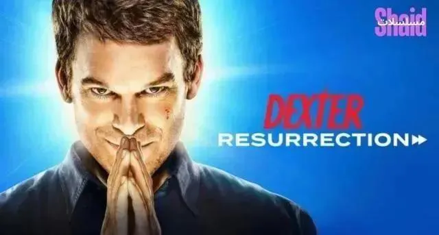 مسلسل Dexter: Resurrection مترجم - الحلقة 6